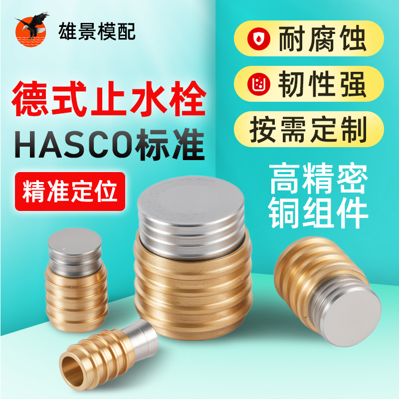 肇庆台式止水栓