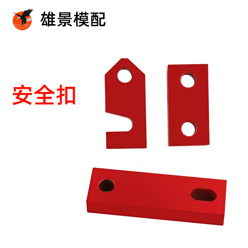 肇庆安全扣